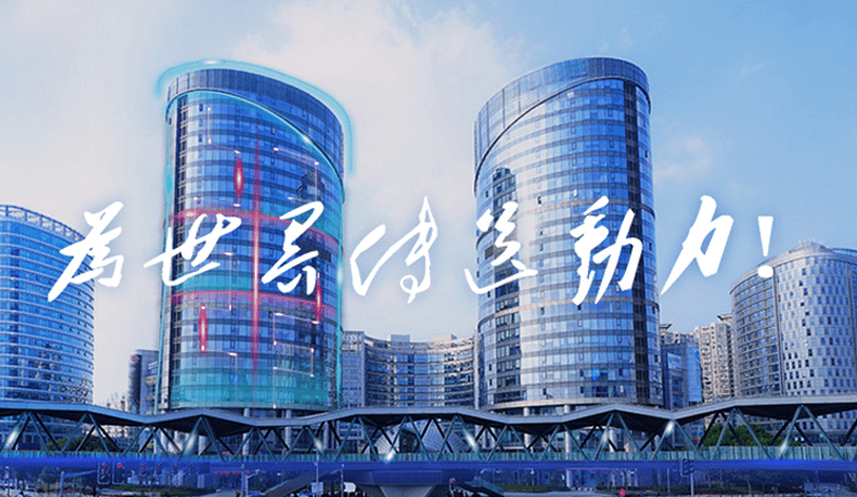 时搏(中国)实业 时搏(中国)实业